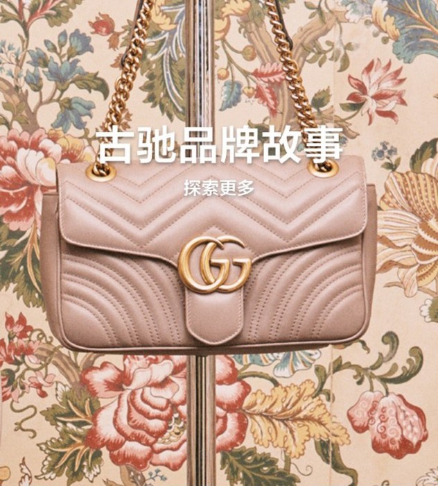 Gucci rafforza la presenza in Cina: partnership con Tmall per due e-store